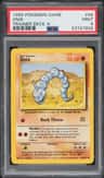 Onix