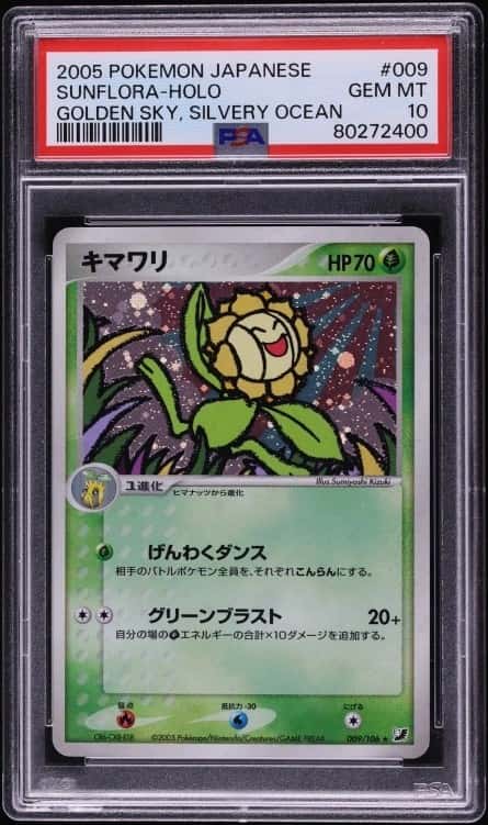 Sunflora