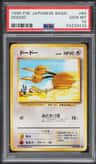 Doduo