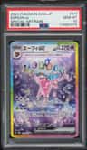 Espeon Ex