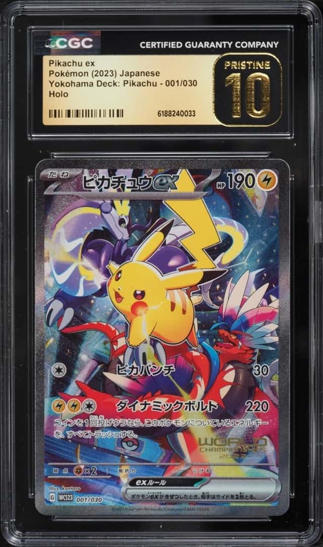 PIKACHU ex