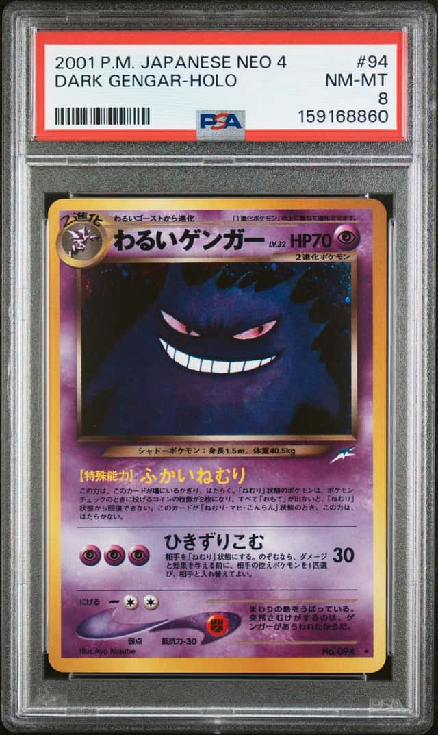 Dark Gengar