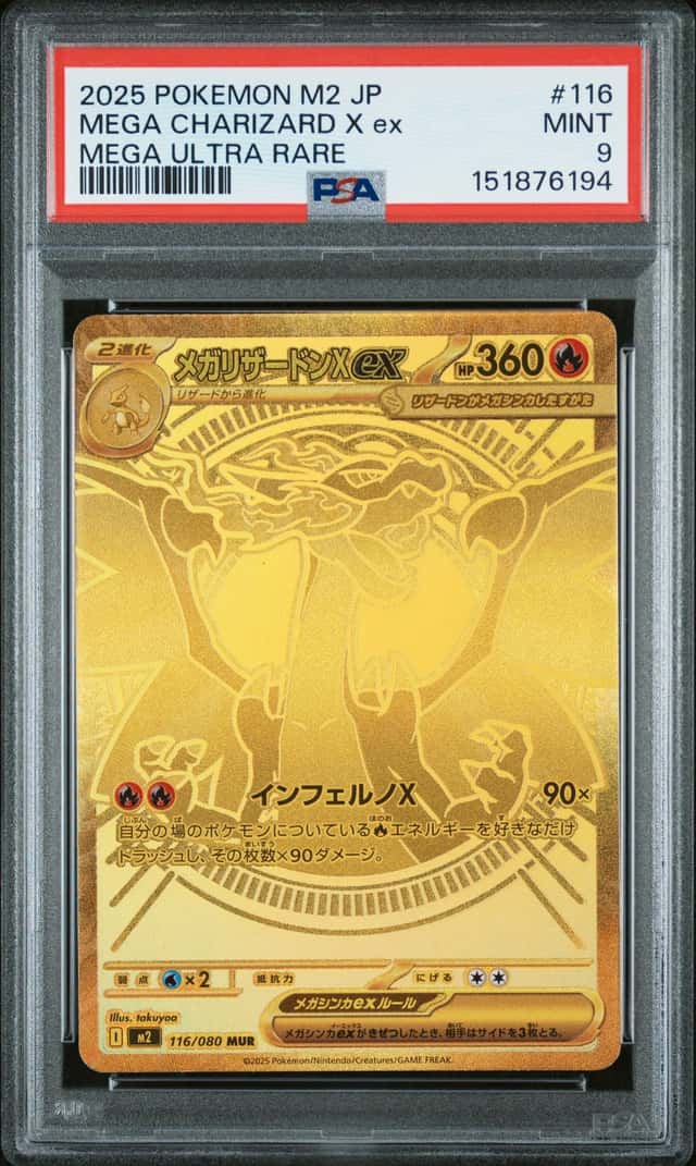 MEGA CHARIZARD X ex