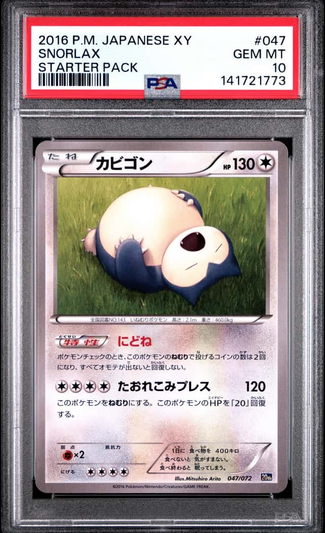 Snorlax