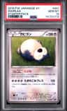 Snorlax