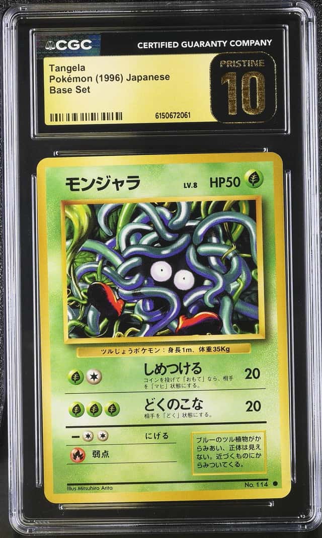 Tangela