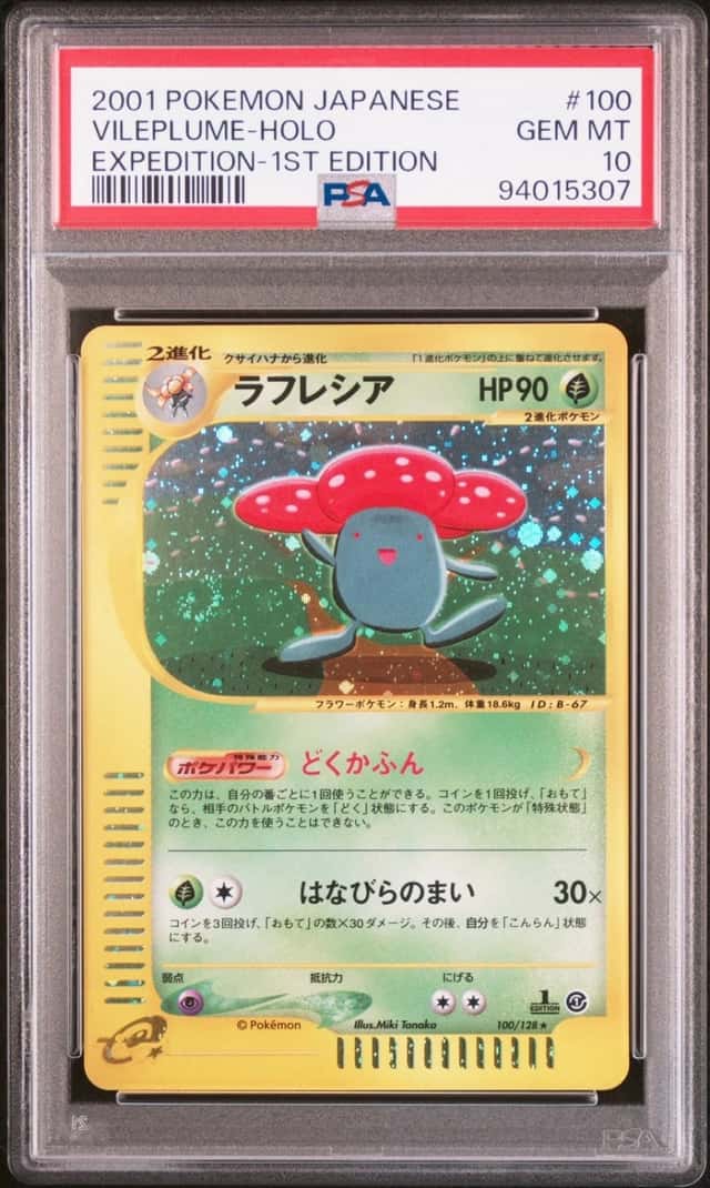 Vileplume