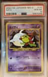 Natu