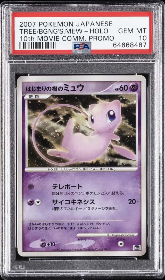 Tree Of Beginning's Mew