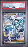 Mega Froslass Ex