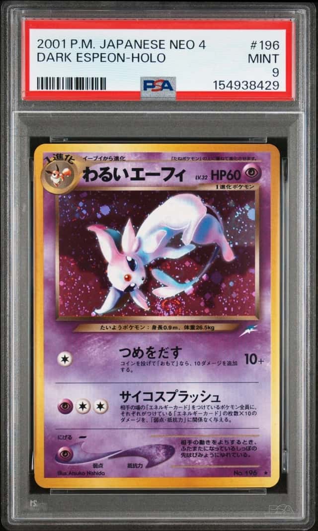 Dark Espeon
