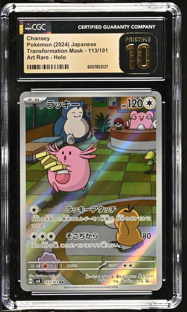 Chansey