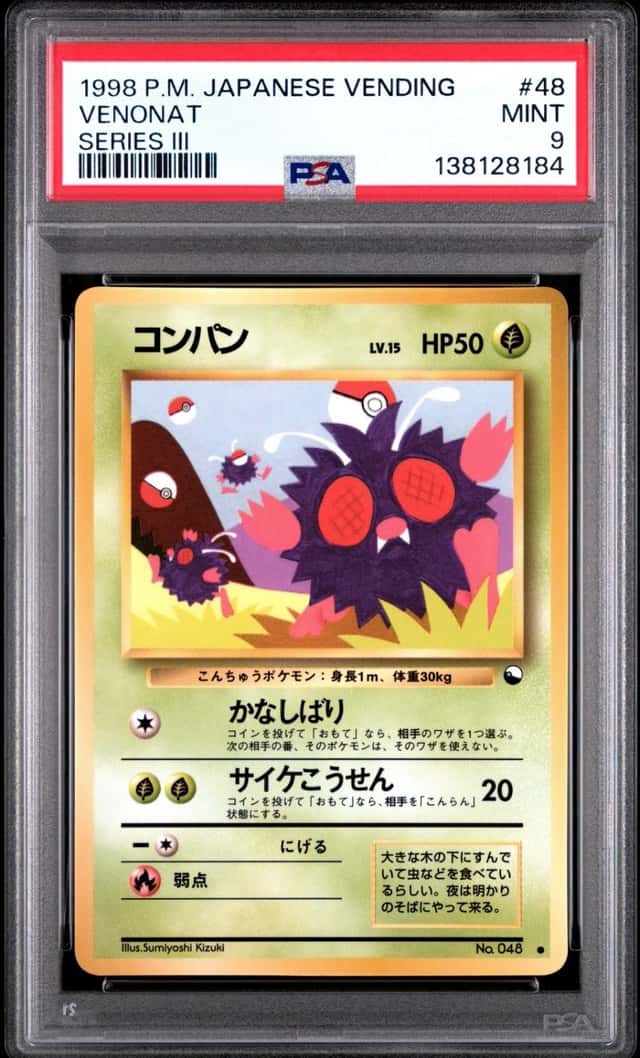 Venonat