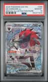 N'S Zoroark Ex