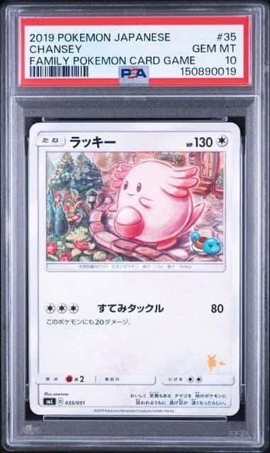 Chansey