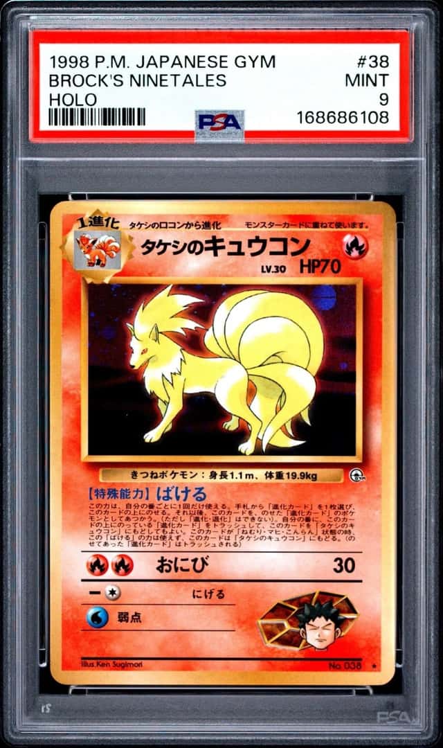 Brock's Ninetales