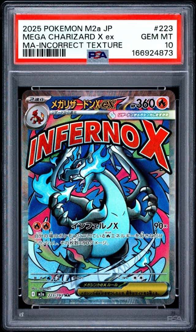MEGA CHARIZARD X ex