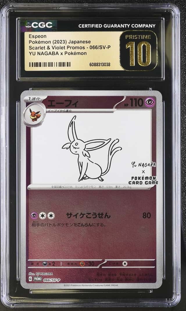 Espeon
