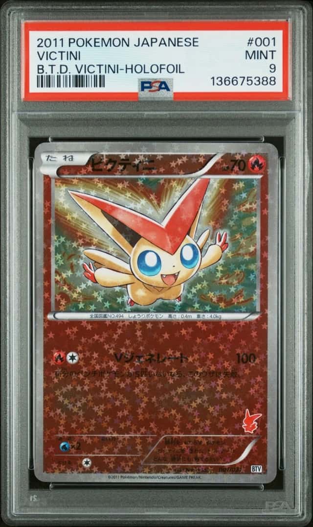 Victini