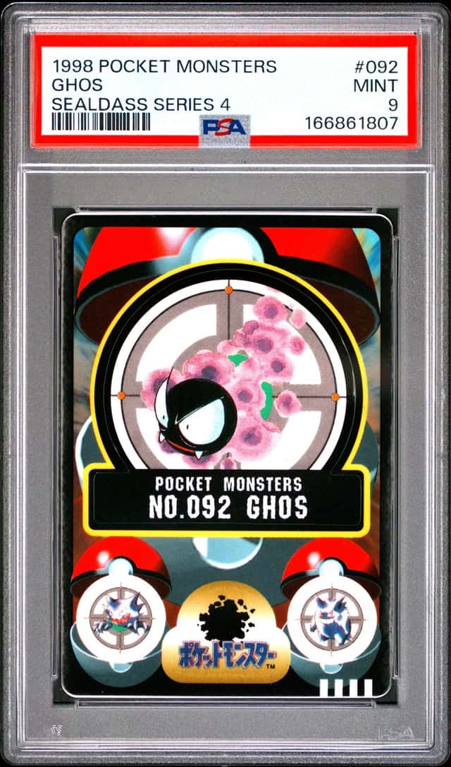 Ghos