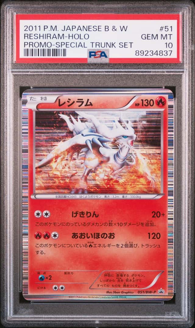 Reshiram