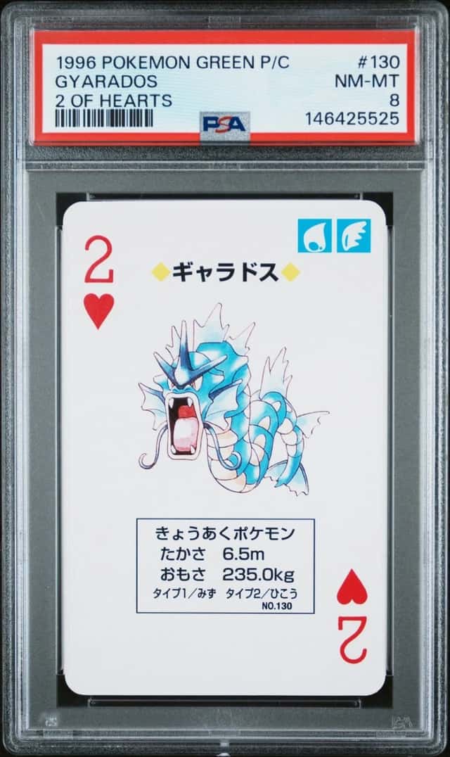 Gyarados