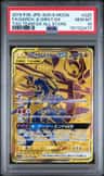 Garchomp & Giratina Gx