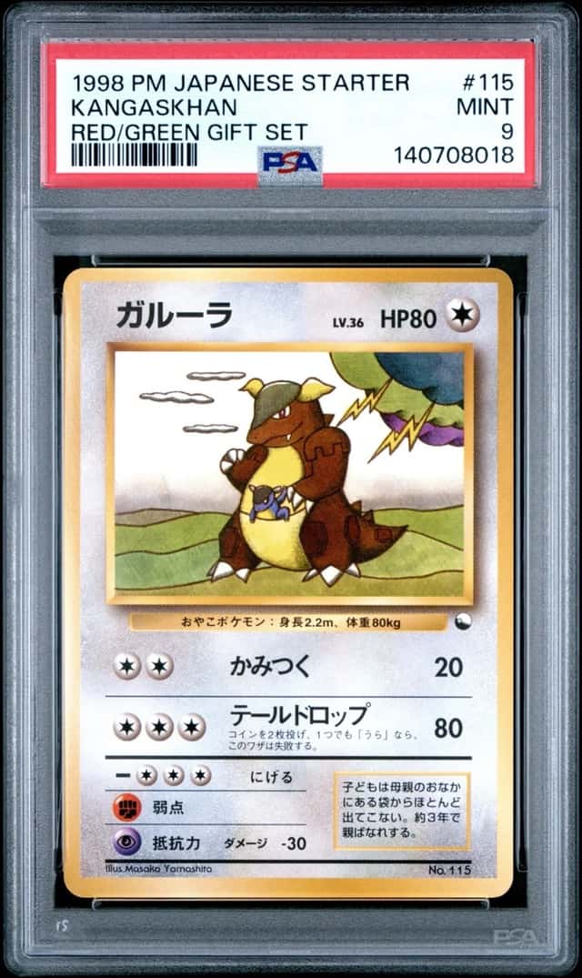 Kangaskhan