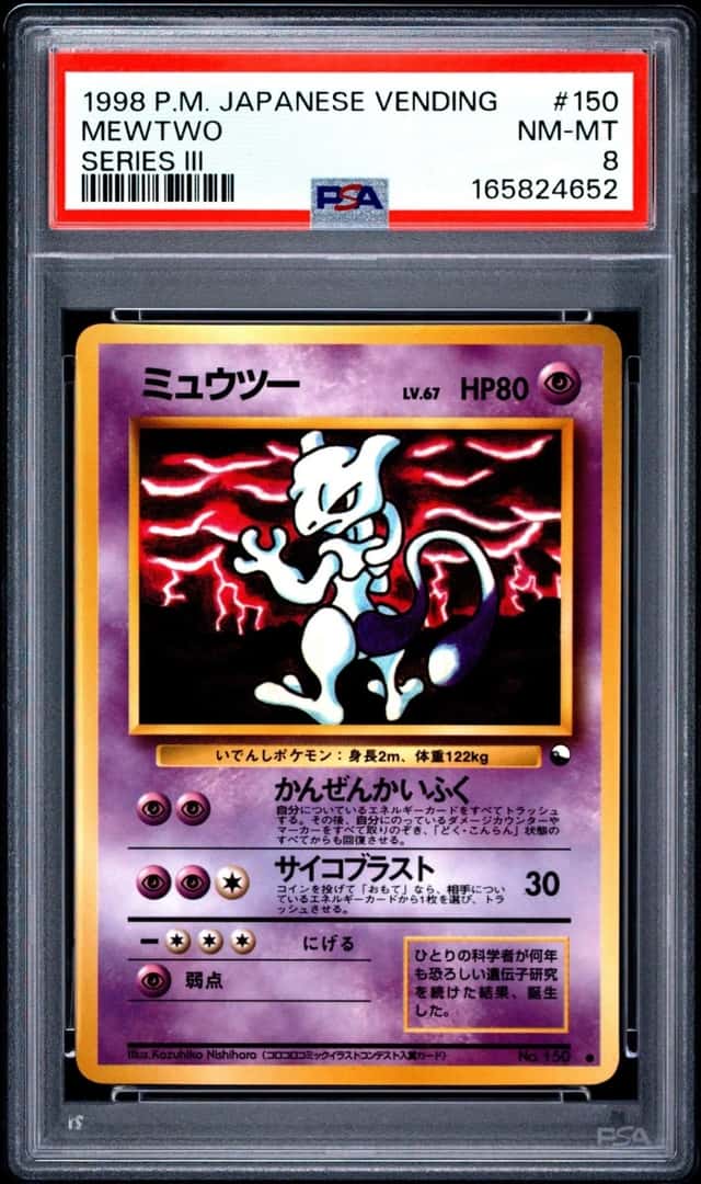 Mewtwo