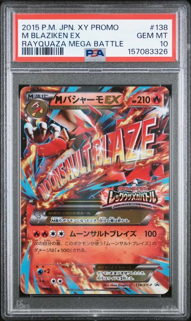 M Blaziken EX