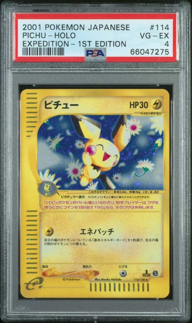 Pichu