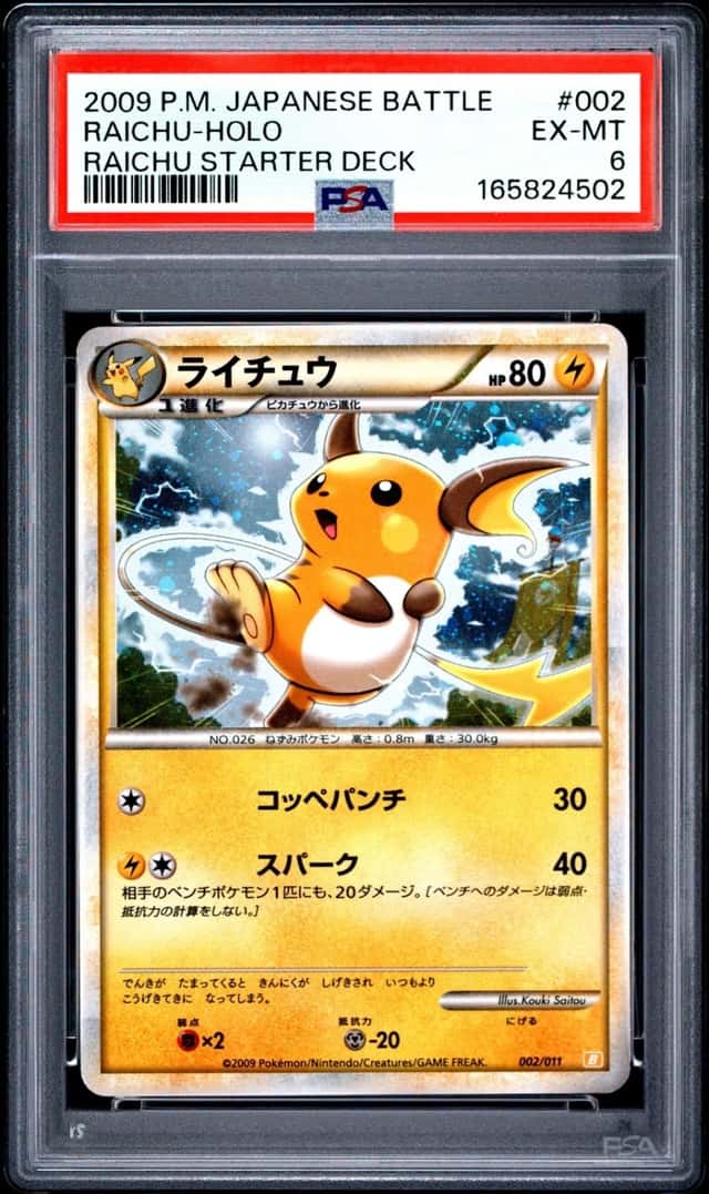 Raichu
