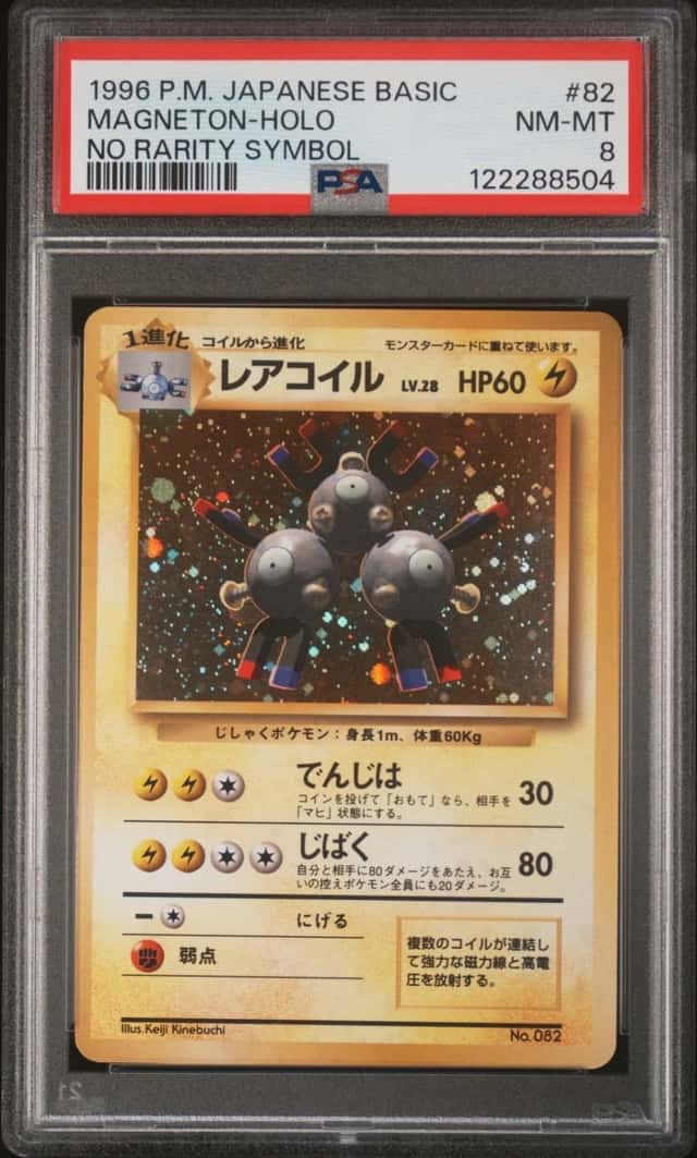 Magneton