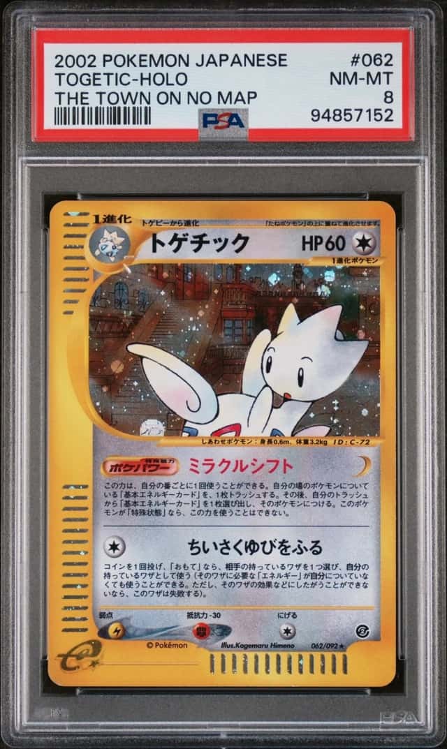 Togetic