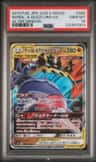 Naganadel & Guzzlord Gx