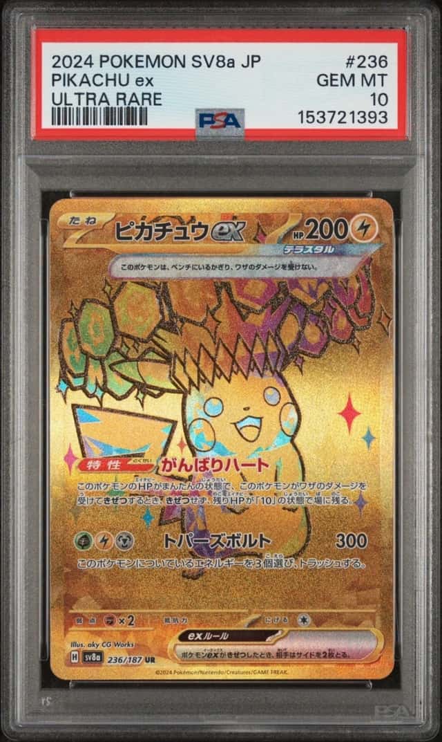 PIKACHU ex