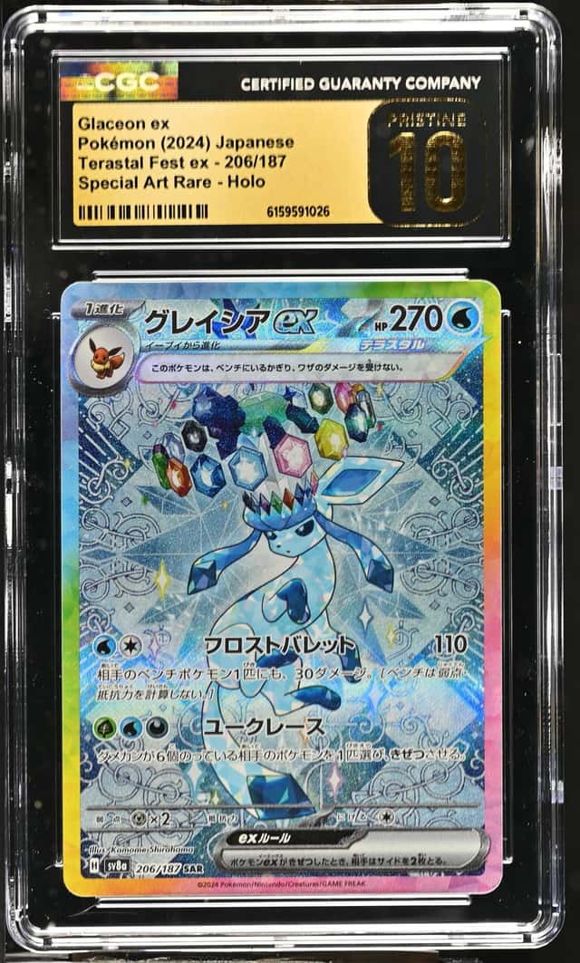GLACEON ex