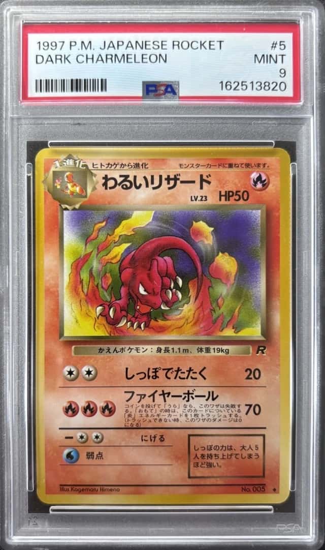 Dark Charmeleon