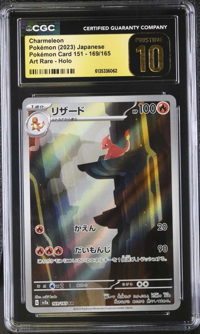 Charmeleon