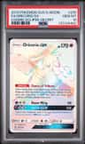 Oricorio Gx