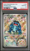 Seismitoad
