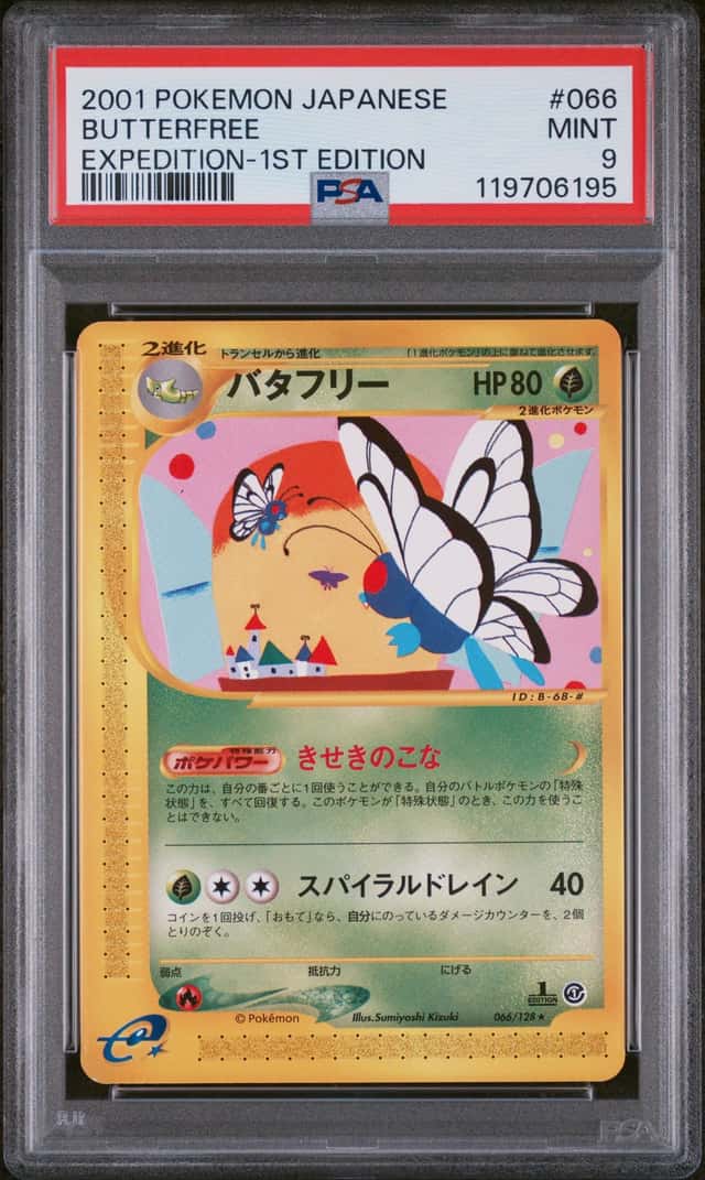Butterfree