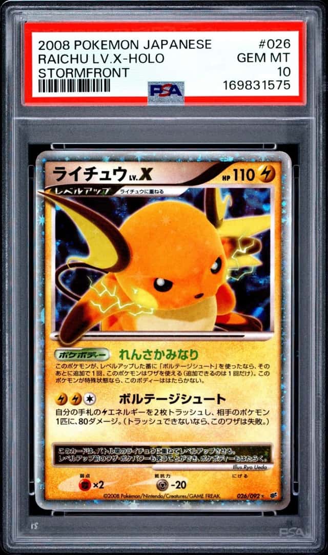 RAICHU LV.X