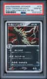 Dark Tyranitar