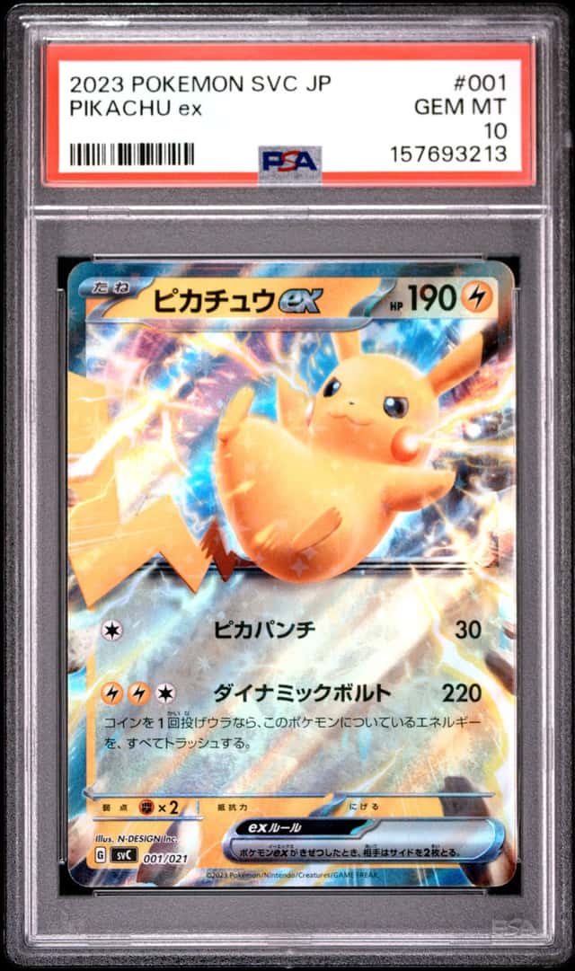 PIKACHU ex