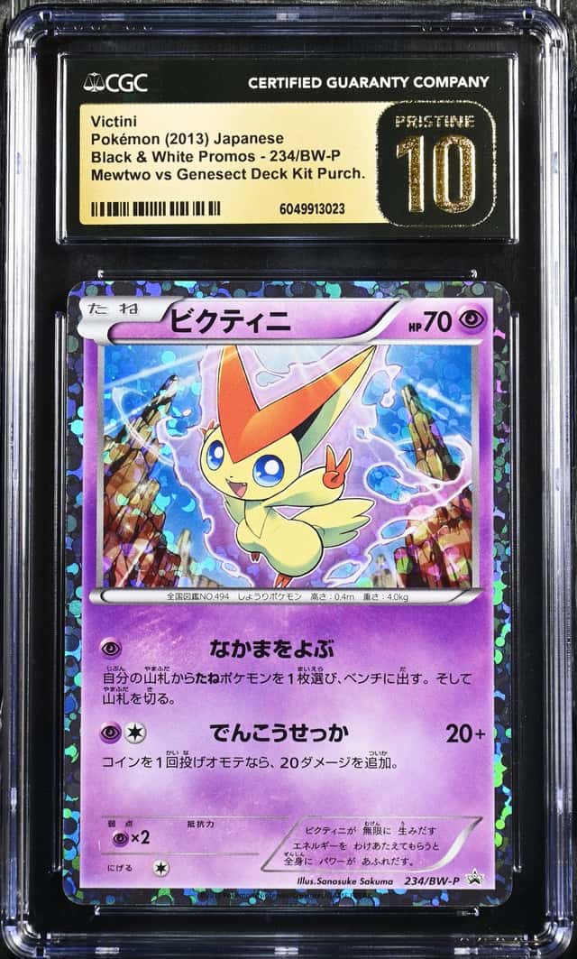 Victini