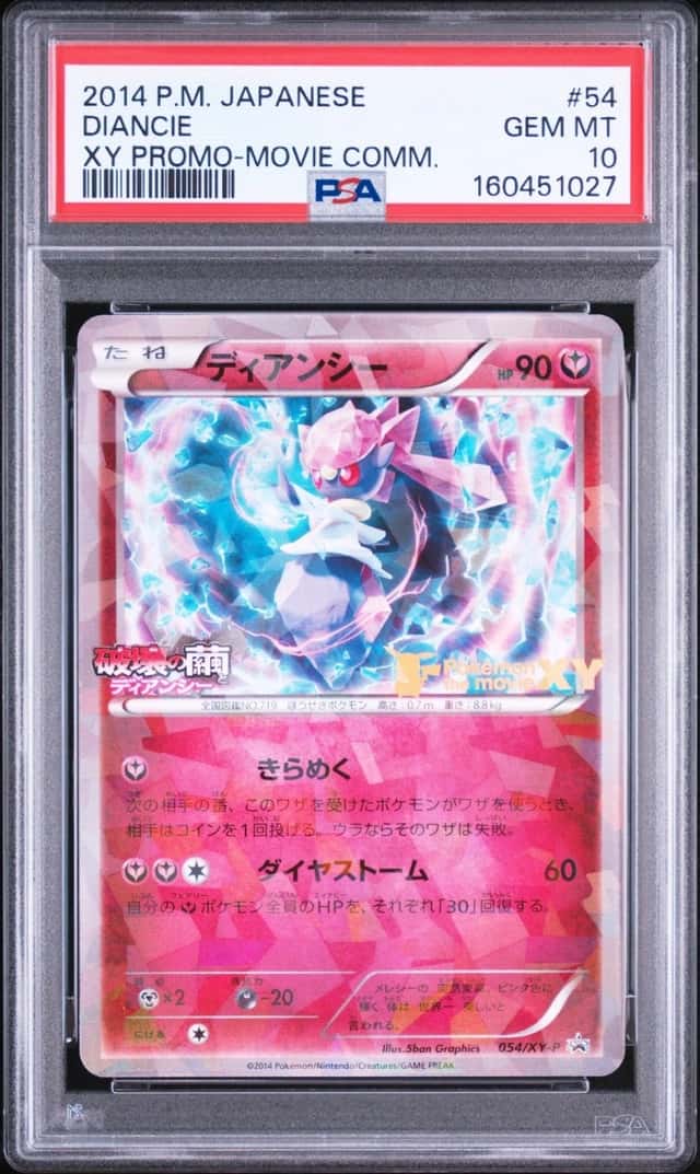 Diancie