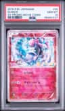 Diancie