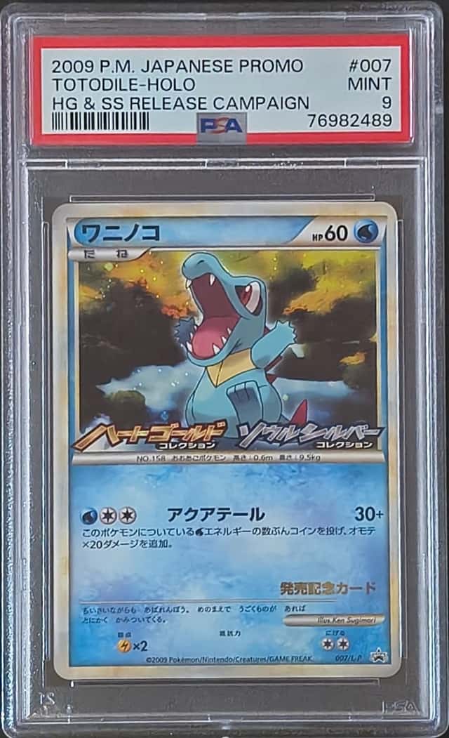 Totodile