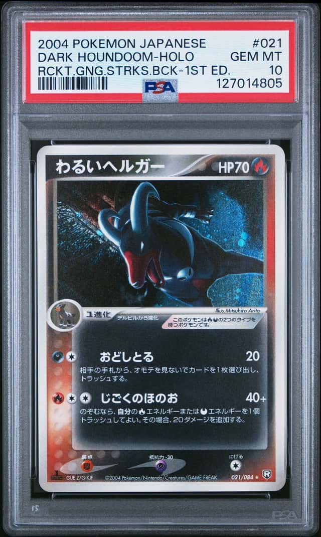 Dark Houndoom